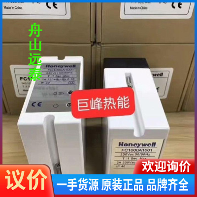 议价~FC1000A1001霍尼韦尔程控器