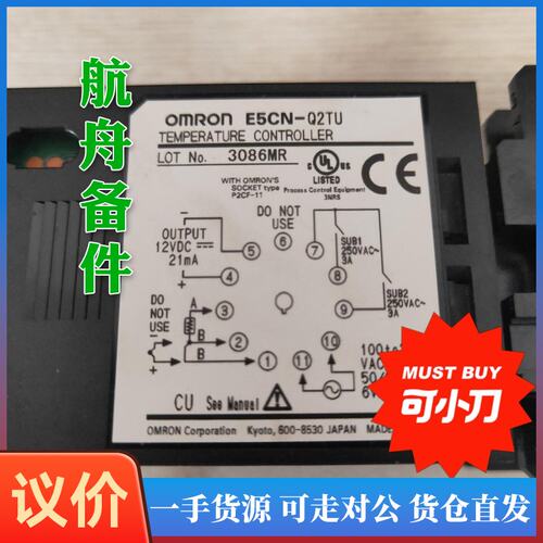 议价-温控仪E5CN-Q2TU，CAL8472，E5CC-QX2A