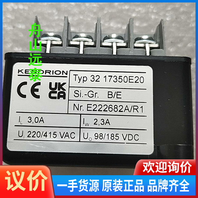 议价/kendrion Typ 32 17350 E20
