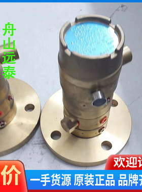 议价/CT801-SI HONEYWELL LEVEL TRANS