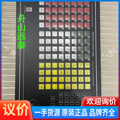 议价/康仕博KONSBERG