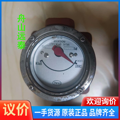 议价/OVAL阀位指示器，NAKAKITA阀位指示器，PI45B0