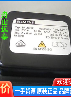 议价/点火变压器ZM20/12于oilon燃烧器，欧堡燃烧器