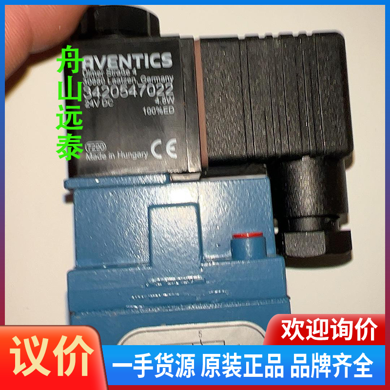议价/安沃驰RVENTICS  电磁阀 3420547022