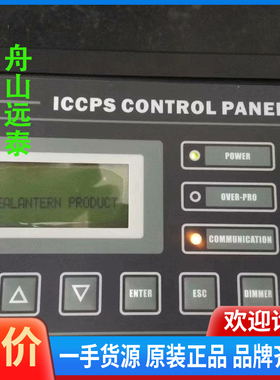 议价/船舶SEALANTERN   SLT-02C船舶阴极保护控