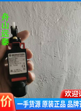 议价~行程开关I88-UV1Z-DGHW