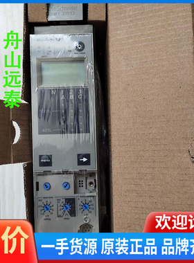 议价/开关电流模块Microlgic 5.0A