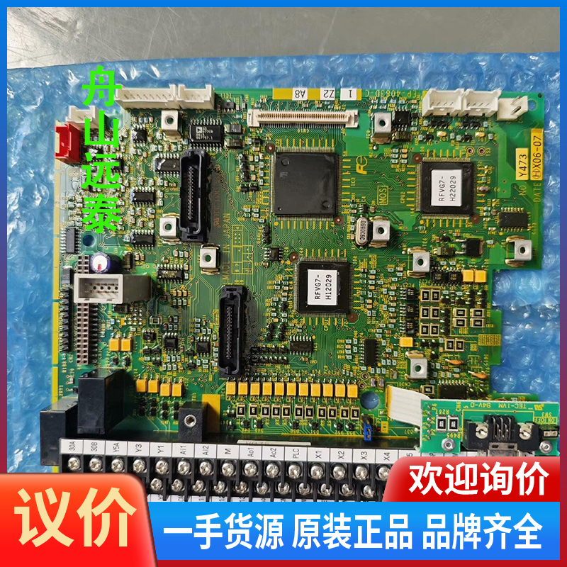 议价/EP4803D.C1.A8