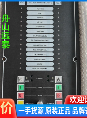 议价/TAIY0 SGAP-3舵机报警板，DC24V