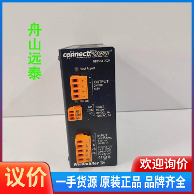 议价/魏德米勒电源模块992534 002424VDC输