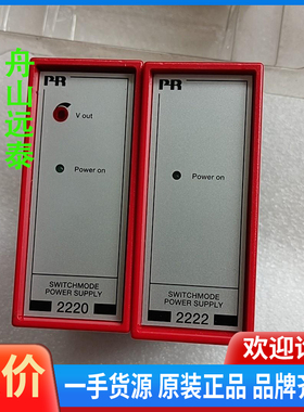 议价/丹麦PR electronics 佩勒PR2220B