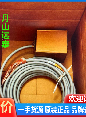 议价/704400 SAL T TRU-2-2 30m cabel