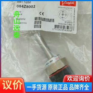 议价 丹佛斯温度开关084Z8002