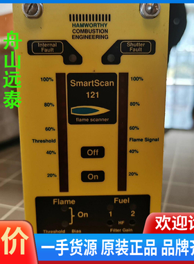 议价/smartscan121  flame scanner 火焰