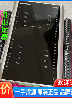 议价~现代HiRT16模块