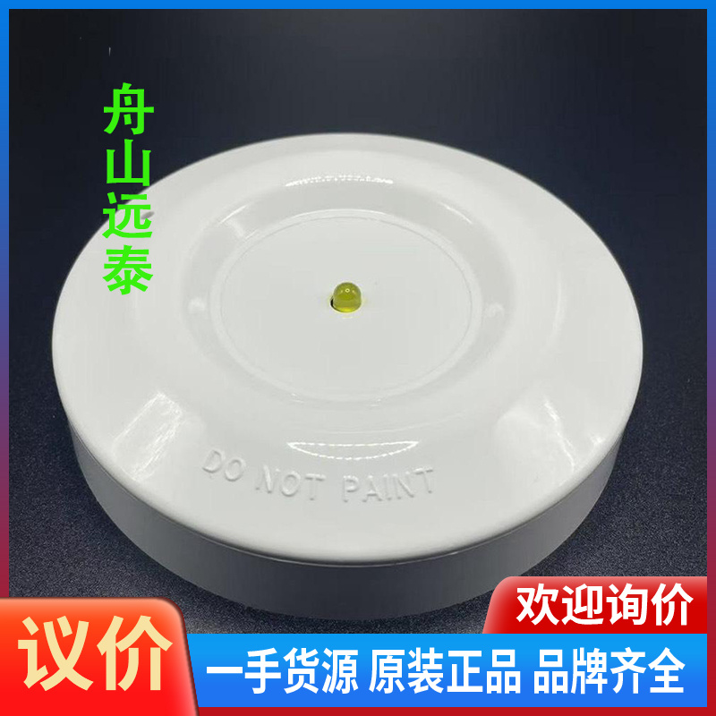 议价~APOLLO 阿波罗XP95负隔离器，55000-720