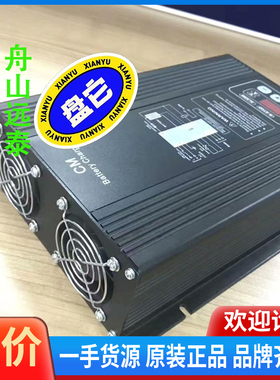 议价/THNICON卓辉CM1000智能充电器 12V/24V