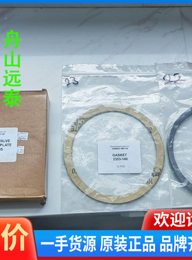 议价~SABROE SMC106