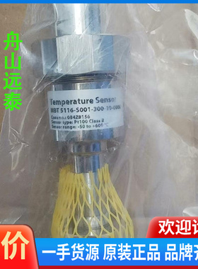 议价~温度传感器084Z8156