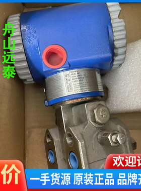 议价/FOXBORO差压变送器，IDP10-A22821C-M
