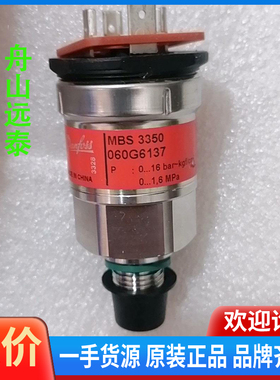 议价/丹佛斯压力传感器060G6137