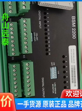 议价~Sam BSM 2200电子模块，P/N:810.001
