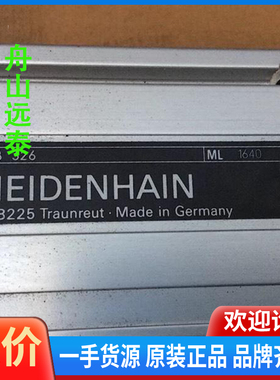 议价/HEIDENHAIN光栅尺LB326 ML1640mm ID