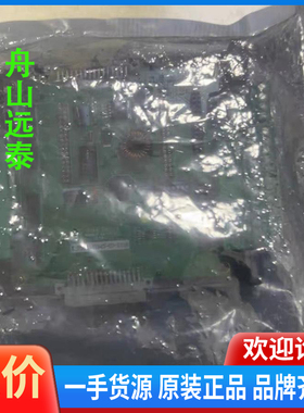 议价/SPRI-16机舱监测报警模块