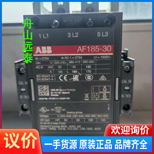 议价~ABB交流接触器AF185-30