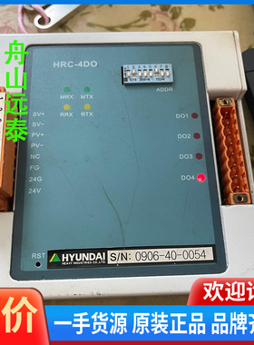 议价~HRC-4DO 现代监测报警模块 ACONI