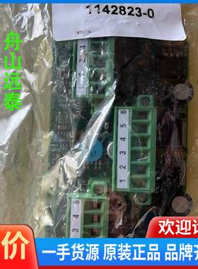 议价/1142823-0注油器电路板