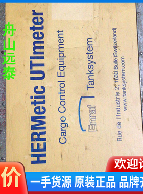 议价/油水界面仪UTI，Gtex、Rtex、Otex Tape 1