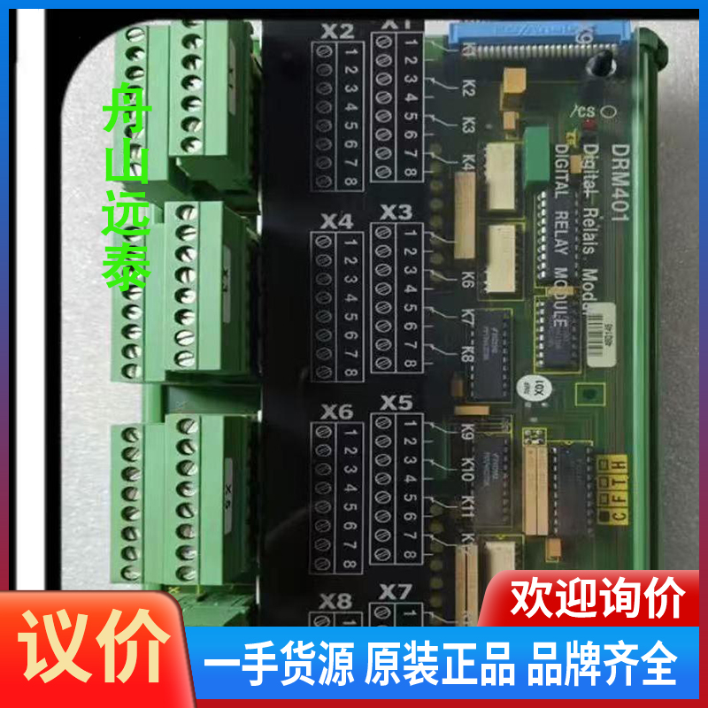 议价/瓦锡兰机SAM++++DRM-401+2