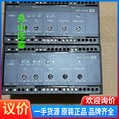 议价~deif 丹控同步器，FAS-113DG