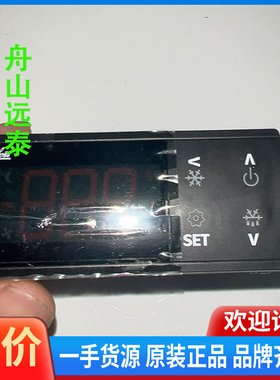 议价/丹佛斯温控器ERC213