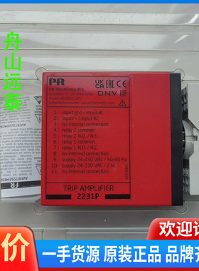 议价~PR电子 PR2231P隔离放大器