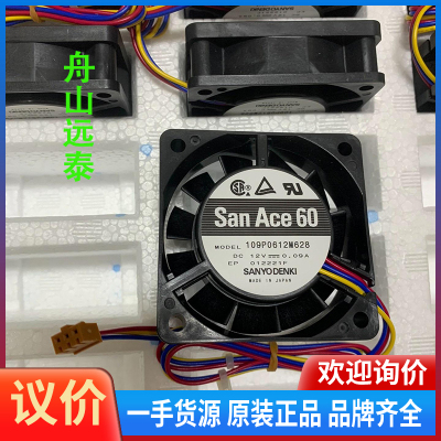 议价/JRC 7BFRD0002 FANscanner uni