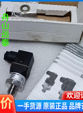 议价/tecsis,泰科思 P3297B081001 压力传感器