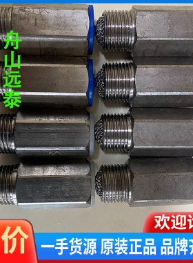 议价/Novenco船水雾喷嘴，NPH4，NPH2