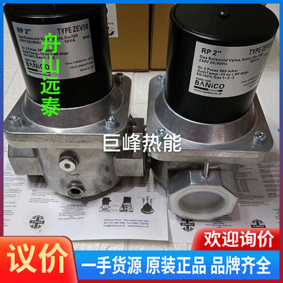 议价~ZEV40 ZEV50霍尼韦尔电磁阀