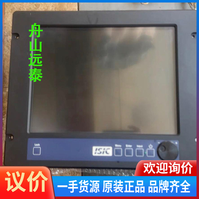 议价/ISIC.MON1500MII.显示器