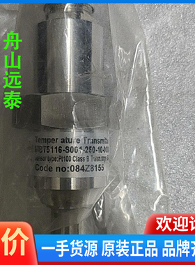 议价/Danfoss丹佛斯温度传感器084Z8155