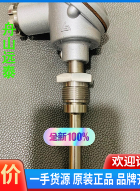 议价/SEALANTERN resistance bulb