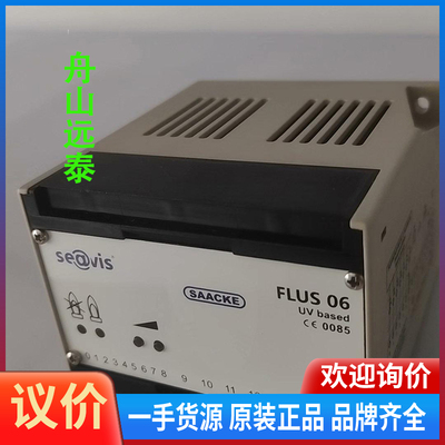 议价/FLAME DETECTOR FLUS06 UV