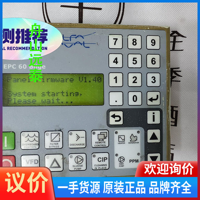 议价~EPC60 Bilge 检测