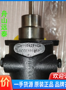 议价~suntec J4CCC 油泵