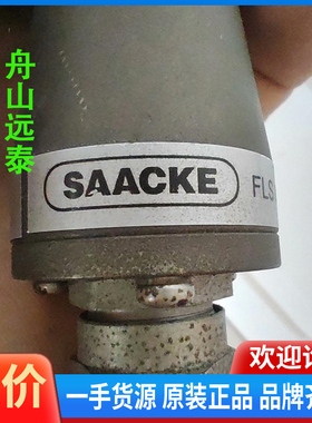 议价~FFS 06 UV1电眼，LAMTEC FLAME sens