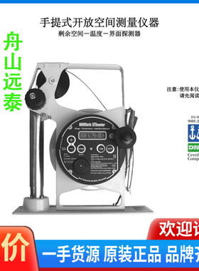 议价/Otex油水界面仪维护，TS10