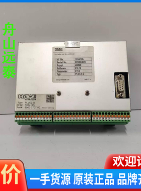 议价/HAWEPLVC2-G控制器