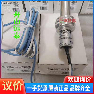 议价~C7035A1046 C7035A1049 C7035A10